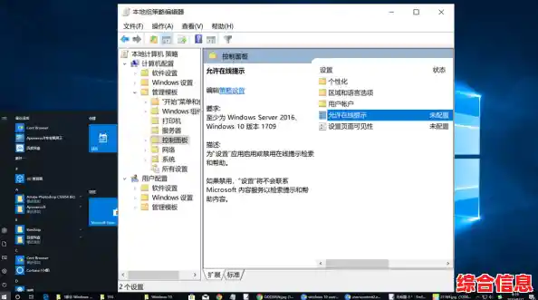 探索Windows 11本地组策略编辑器的多种开启方式 探索Windows 11本地组策略编辑器的多种开启方式