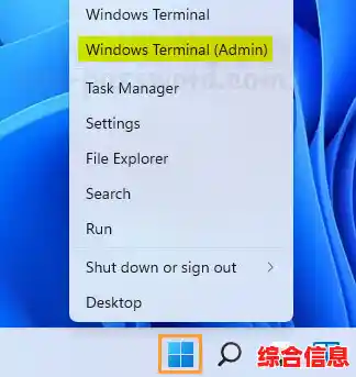 探索Windows 11本地组策略编辑器的多种开启方式 探索Windows 11本地组策略编辑器的多种开启方式