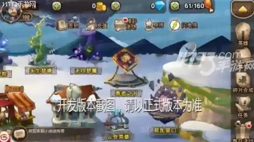 竞技场对决谁更胜一筹?小冰冰传奇传奇服等你挑战! 竞技场对决谁更胜一筹?小冰冰传奇传奇服等你挑战!