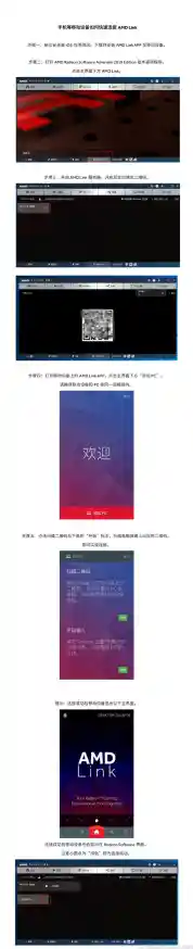 全新AMD显卡驱动程序来袭:性能提升助力沉浸式游戏体验 全新AMD显卡驱动程序来袭:性能提升助力沉浸式游戏体验