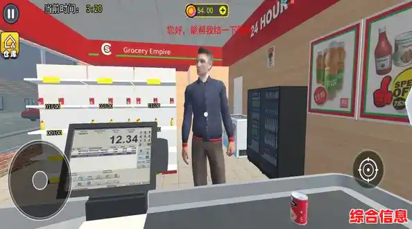 想成为超市经营大亨?快来体验《超市模拟器》的乐趣吧! 想成为超市经营大亨?快来体验《超市模拟器》的乐趣吧!