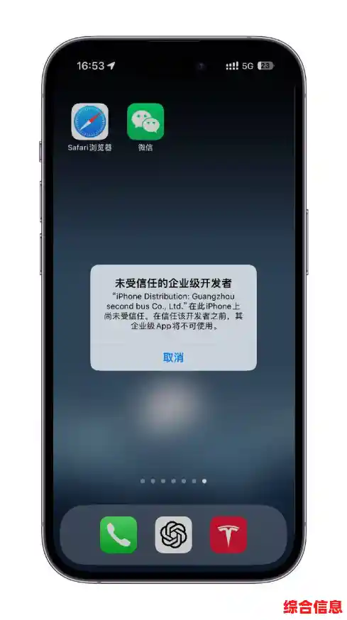 轻松掌握苹果手机VPN设置方法及注意事项