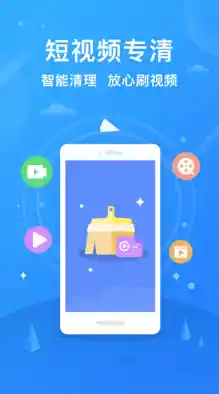 精选手机管家最新版本下载,智能清理加速与病毒防护一键搞定 精选手机管家最新版本下载,智能清理加速与病毒防护一键搞定