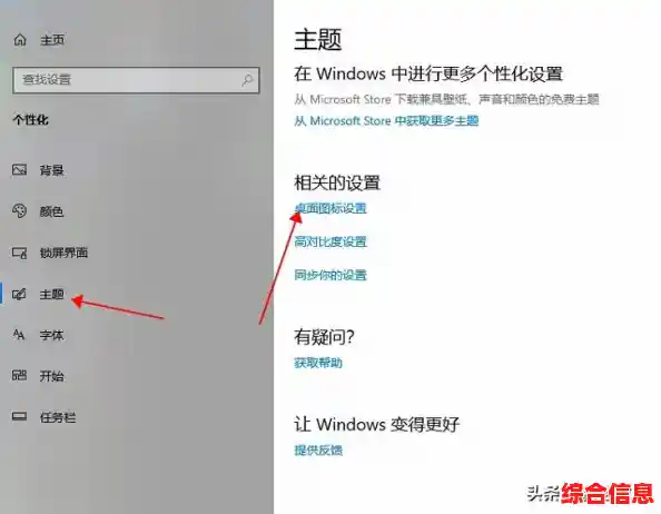 详解Windows 11如何更改管理员账户及提升权限操作 详解Windows 11如何更改管理员账户及提升权限操作