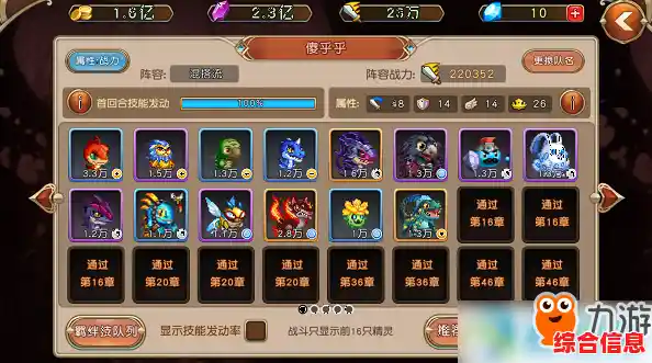 技能搭配、阵容对决?超级精灵手表》能否成为你的下一个收藏? 技能搭配、阵容对决?超级精灵手表》能否成为你的下一个收藏?