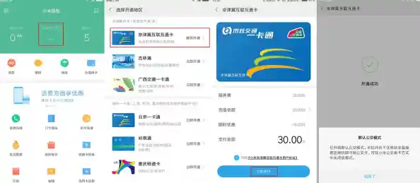 探索手机NFC的无限可能:功能解析与实用技巧全指南 探索手机NFC的无限可能:功能解析与实用技巧全指南