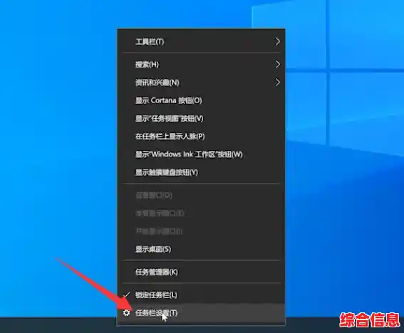 隐藏任务栏图标步骤详解:轻松实现桌面简洁与程序后台运行的平衡管理 隐藏任务栏图标步骤详解:轻松实现桌面简洁与程序后台运行的平衡管理