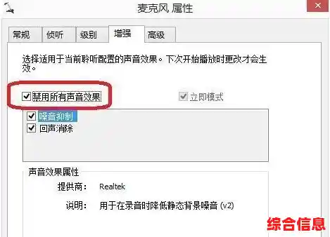 电脑麦克风无声?三步快速排查与解决方法分享 电脑麦克风无声?三步快速排查与解决方法分享