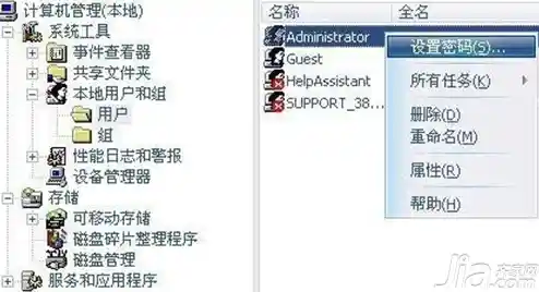 分享实用方法:电脑开机密码忘记时的快速解除步骤指南 分享实用方法:电脑开机密码忘记时的快速解除步骤指南