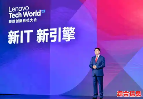 联想扬天融合前沿科技,重塑办公体验并释放创新无限机遇 联想扬天融合前沿科技,重塑办公体验并释放创新无限机遇