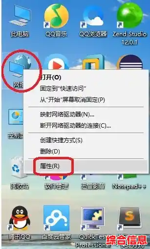 解决Win11局域网设备访问受限:权限配置与修复方案 解决Win11局域网设备访问受限:权限配置与修复方案
