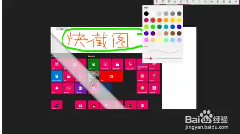 电脑截图快捷键大全:提升工作效率的智能操作指南 电脑截图快捷键大全:提升工作效率的智能操作指南