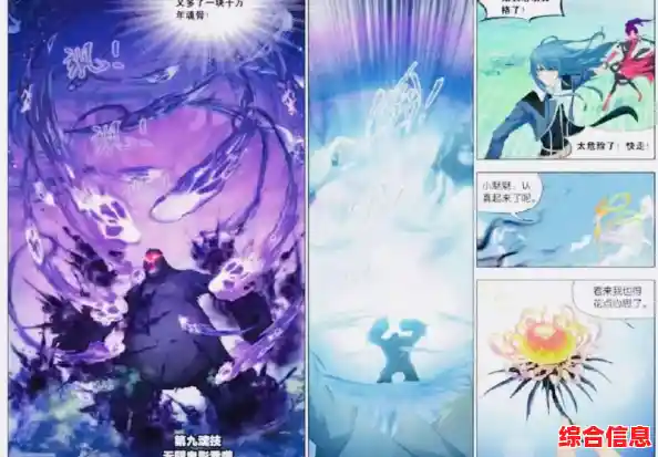 想体验超高还原度的斗罗奇幻世界?斗罗大陆猎魂世界》满足你的所有期待! 想体验超高还原度的斗罗奇幻世界?斗罗大陆猎魂世界》满足你的所有期待!