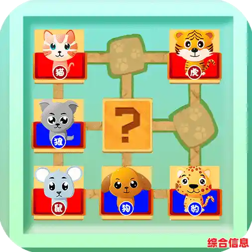 想体验经典策略对战?斗兽棋手游带你重温动物棋的乐趣! 想体验经典策略对战?斗兽棋手游带你重温动物棋的乐趣!