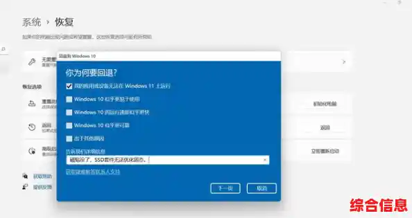 新手必看：Windows 11首次安装系统的科学分区方案