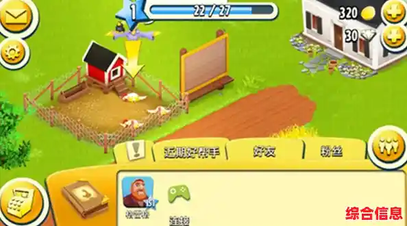 还在找画风简约的农场游戏?快乐农场模拟你不容错过! 还在找画风简约的农场游戏?快乐农场模拟你不容错过!