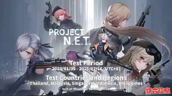 还在等什么?快来体验"少女前线2引力测试"的战略魅力吧! 还在等什么?快来体验"少女前线2引力测试"的战略魅力吧!