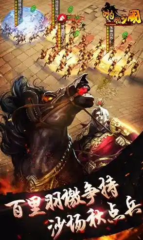 上百武将任你调配,三国迷怎能不试试《啪啪三国》 上百武将任你调配,三国迷怎能不试试《啪啪三国》