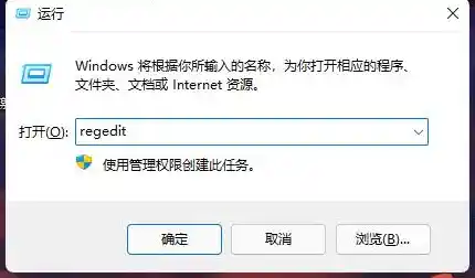 Win11任务栏自定义调整大小详细步骤分享
