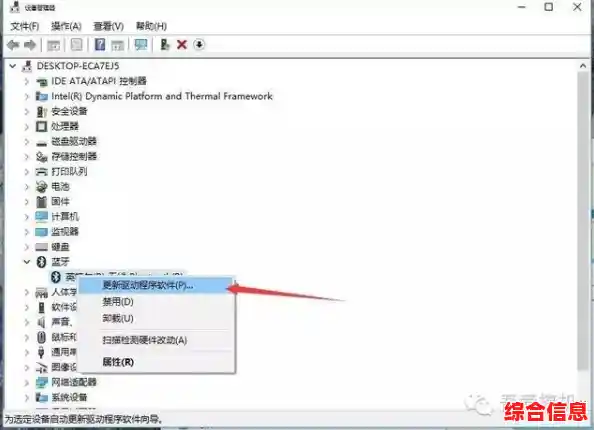 全面指南:如何为您的惠普笔记本获取并正确安装驱动程序 全面指南:如何为您的惠普笔记本获取并正确安装驱动程序