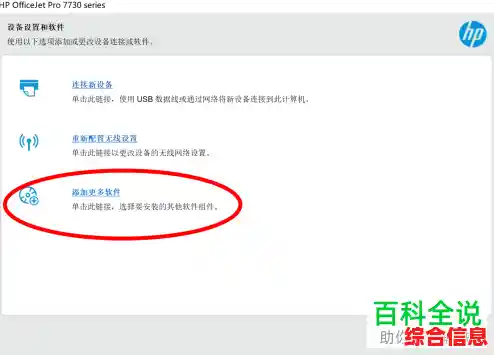 全面指南:如何为您的惠普笔记本获取并正确安装驱动程序 全面指南:如何为您的惠普笔记本获取并正确安装驱动程序