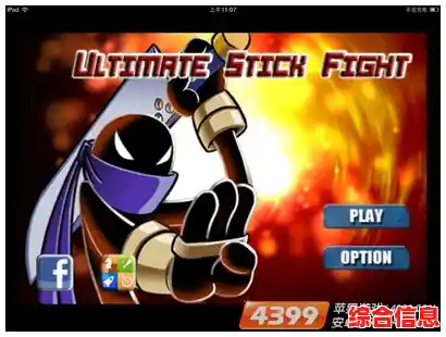 还在犹豫玩什么格斗游戏?火柴人战争(Stick War:Legacy)的多模式玩法不香吗? 还在犹豫玩什么格斗游戏?火柴人战争(Stick War:Legacy)的多模式玩法不香吗?