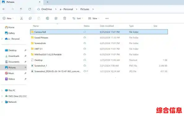 揭秘Win11黑暗模式:是笔记本省电利器还是营销噱头? 揭秘Win11黑暗模式:是笔记本省电利器还是营销噱头?