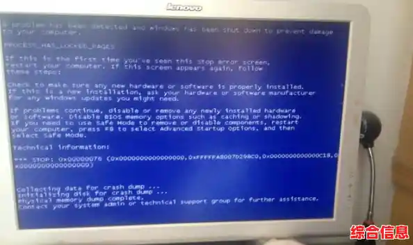 电脑蓝屏现象频发:探究其深层原因与解决方案 电脑蓝屏现象频发:探究其深层原因与解决方案