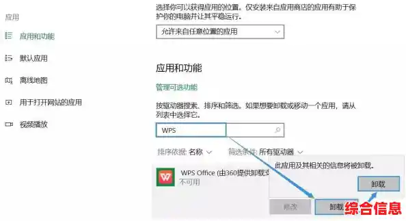 如何彻底卸载Windows 11系统并恢复至先前操作系统版本