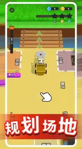 谁说经营游戏一定要有压力?来机器农场尽情放松吧! 谁说经营游戏一定要有压力?来机器农场尽情放松吧!