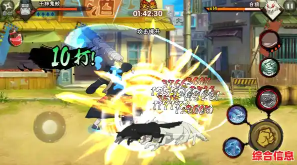 难道你不想试试忍者决斗场中用不同角色秀出极限操作吗? 难道你不想试试忍者决斗场中用不同角色秀出极限操作吗?