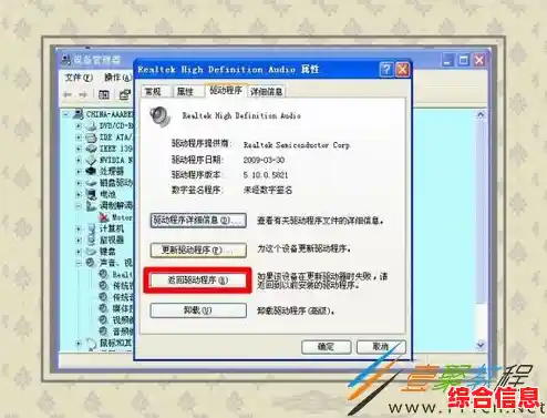 深入解读Windows蓝屏错误代码：从诊断到解决的完整方案