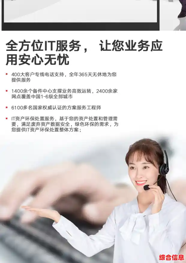 联想笔记本专业售后服务：全方位解决您的电脑使用难题