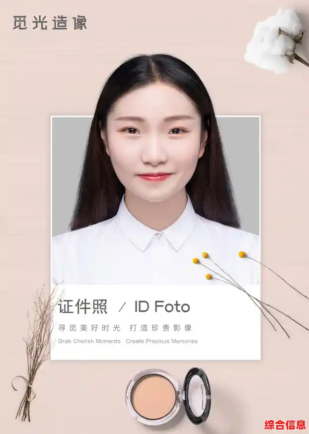 2寸照片尺寸:精致小巧,完美呈现您的精彩瞬间 2寸照片尺寸:精致小巧,完美呈现您的精彩瞬间