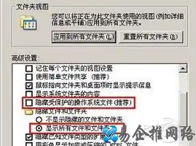 小鱼为您详解:轻松找到boot.ini文件的实用指南 小鱼为您详解:轻松找到boot.ini文件的实用指南