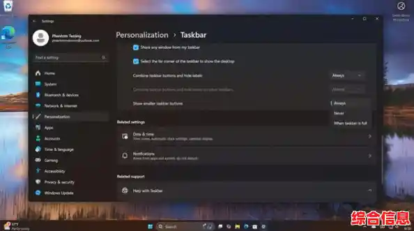 Windows 11任务栏无线管理:高效连接,尽在指尖掌控 Windows 11任务栏无线管理:高效连接,尽在指尖掌控