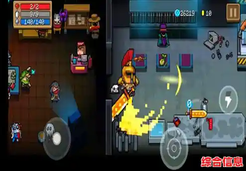 地下世界谜题与BOSS战,为何不试试《undertale汉化版》 地下世界谜题与BOSS战,为何不试试《undertale汉化版》