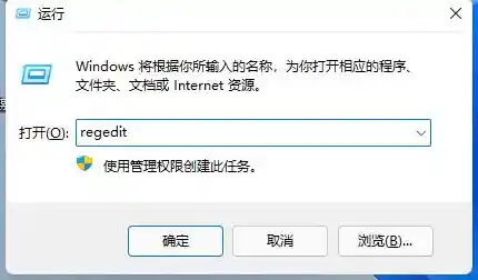 微软商店登录异常？Win11系统登录故障一站式修复指南