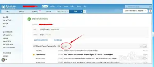 掌握163手机邮箱移动登录技巧,高效管理您的电子邮件沟通 掌握163手机邮箱移动登录技巧,高效管理您的电子邮件沟通