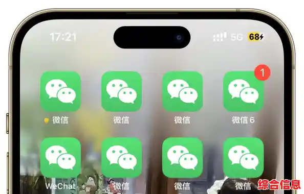 探索苹果手机微信分身,畅享私密与公开社交并存的便捷体验 探索苹果手机微信分身,畅享私密与公开社交并存的便捷体验