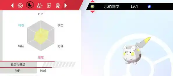 副本奖励丰厚但挑战迭起,真的不试试《宝可梦剑盾手机版》来证明你的实力? 副本奖励丰厚但挑战迭起,真的不试试《宝可梦剑盾手机版》来证明你的实力?