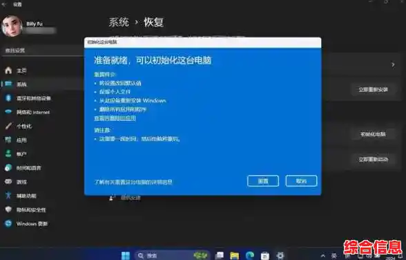 解决Win11升级后电脑卡顿的有效方法与性能调整策略
