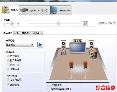 电脑没声音别慌张,装机高手教你一步步排查解决 电脑没声音别慌张,装机高手教你一步步排查解决