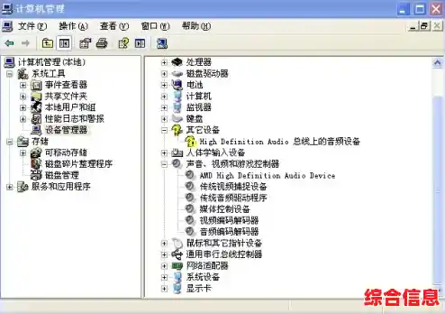 电脑没声音别慌张,装机高手教你一步步排查解决 电脑没声音别慌张,装机高手教你一步步排查解决