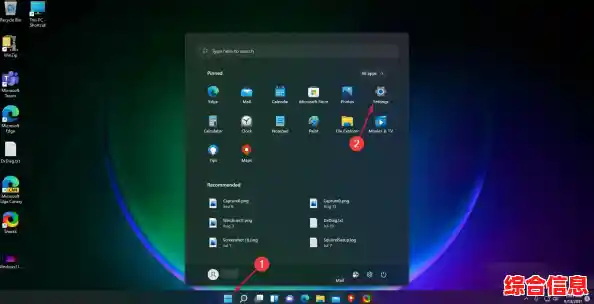 Windows 11系统屏幕截图方法详解与操作指南 Windows 11系统屏幕截图方法详解与操作指南