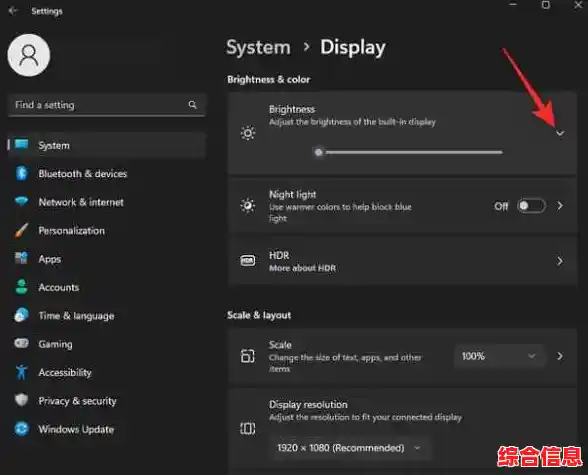 Windows 11屏幕刷新率调整指南:详细步骤与设置位置解析 Windows 11屏幕刷新率调整指南:详细步骤与设置位置解析