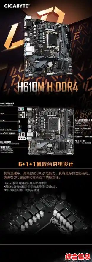 探索技嘉主板的高效表现:从日常办公到高端游戏的全能体验 探索技嘉主板的高效表现:从日常办公到高端游戏的全能体验