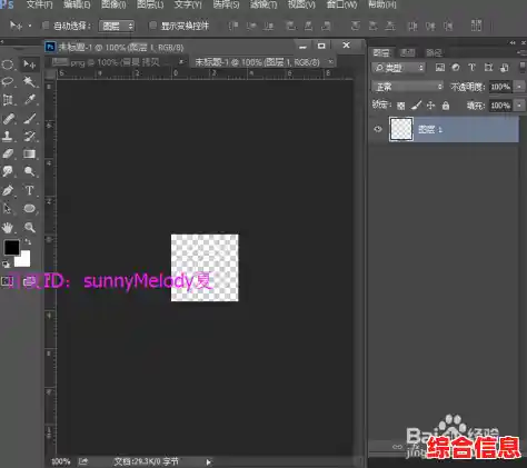 Photoshop拼图实战教学:打造无缝拼接与个性化设计的完整流程 Photoshop拼图实战教学:打造无缝拼接与个性化设计的完整流程