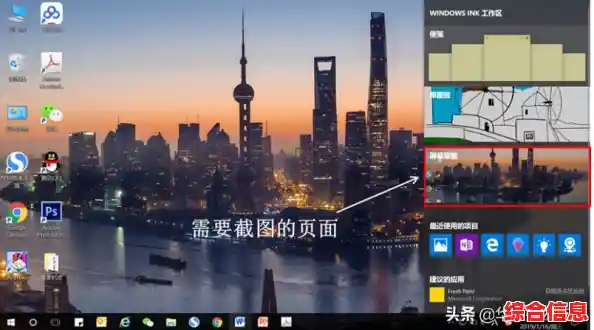 Win11电脑截图后文件去哪了?一键获取保存路径与修改方法 Win11电脑截图后文件去哪了?一键获取保存路径与修改方法