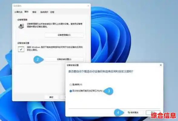 全面解析Win11操作要点:避免常见误区与提升使用体验 全面解析Win11操作要点:避免常见误区与提升使用体验